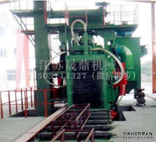 QH型鋼、鋼結(jié)構(gòu)拋丸清理機(jī)