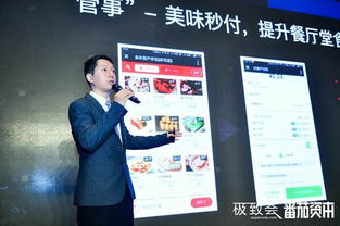 業(yè)界動(dòng)態(tài) 新餐飲時(shí)代 管理是餐廳競(jìng)爭(zhēng)的核心