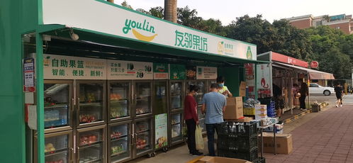 服務民生新思路 合利寶支付力推生鮮自助售賣機走進社區(qū)