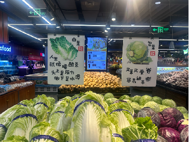 食安陜西三秦行|銅川 以高水平食品安全治理護航高質(zhì)量發(fā)展