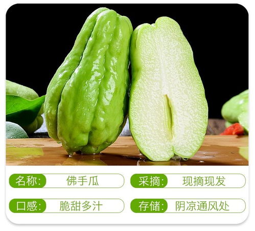 云南新鮮佛手瓜 十斤整箱，滿載“壽瓜”的健康與美味